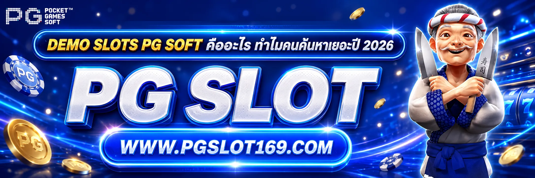 demo slots pg soft