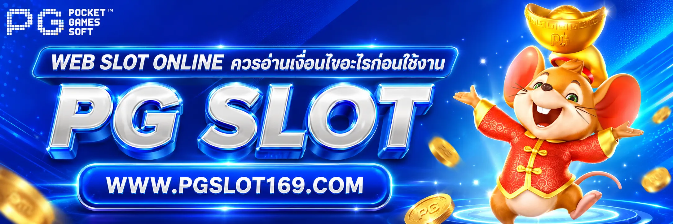 web slot online