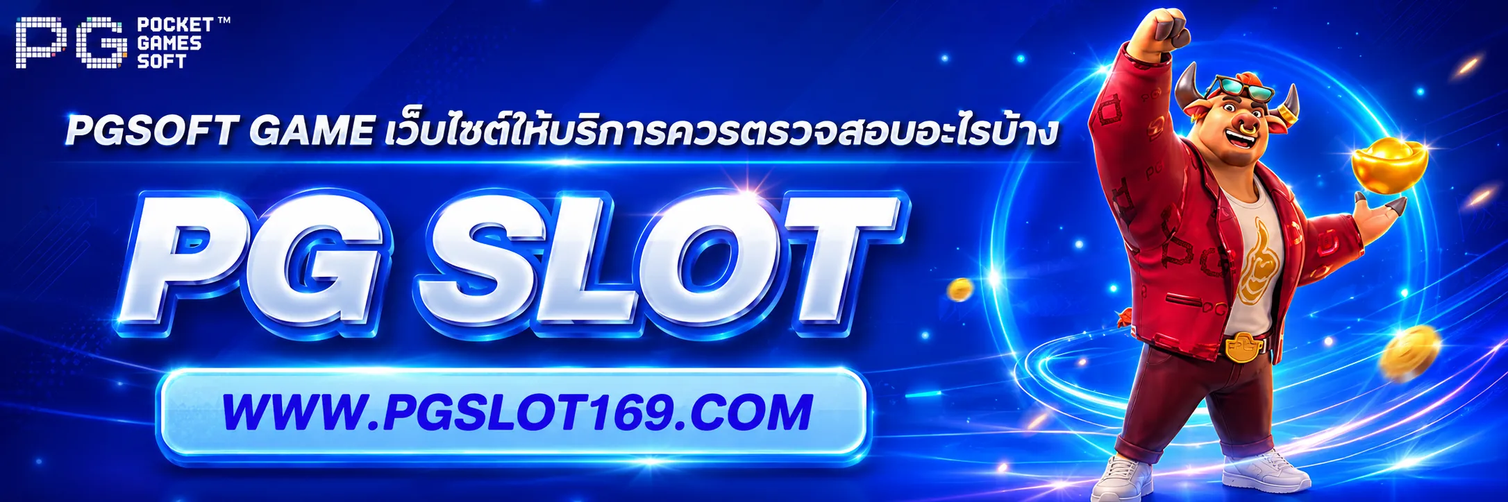 pgsoft game