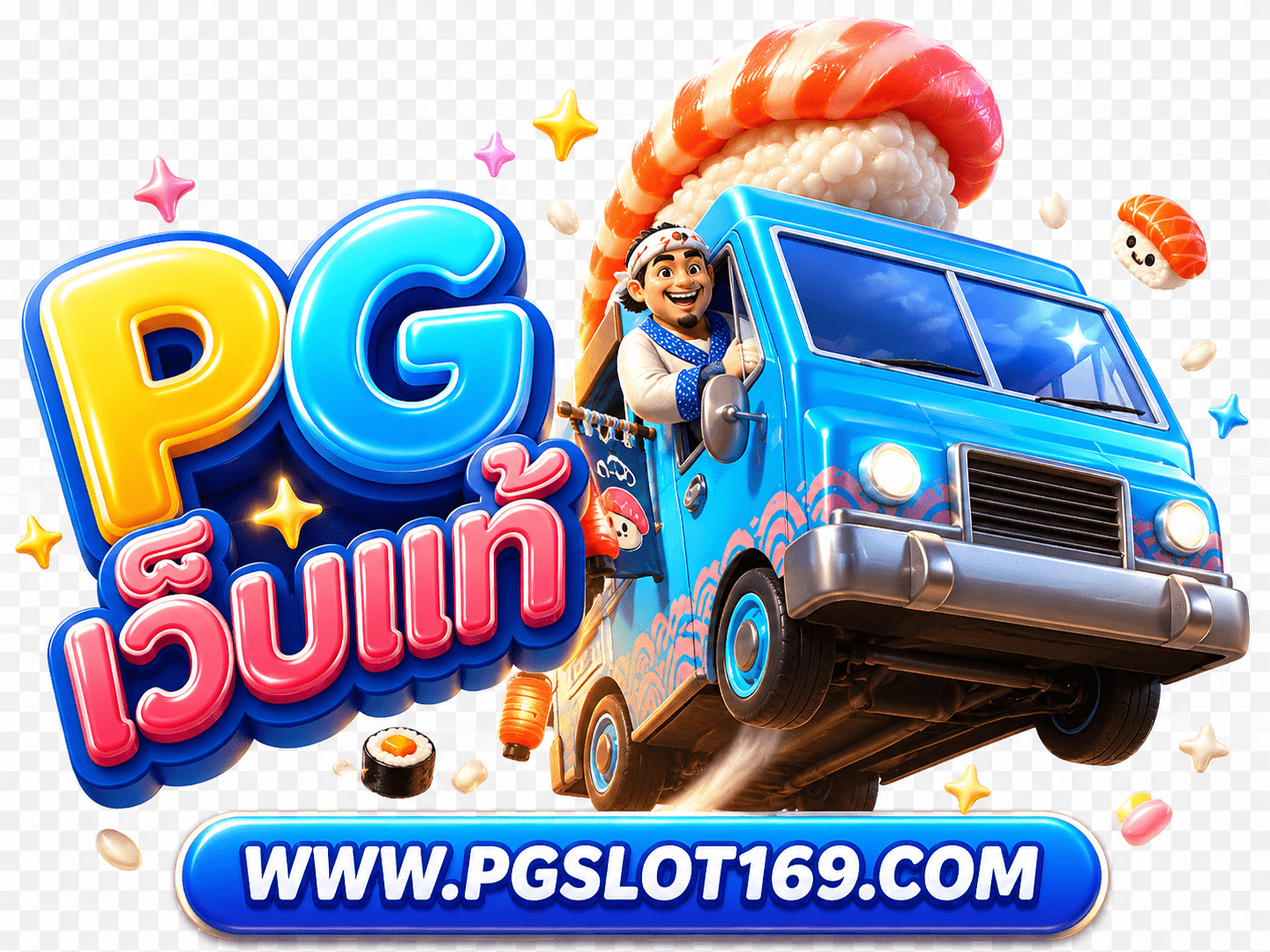 pg สล็อตเว็บตรง