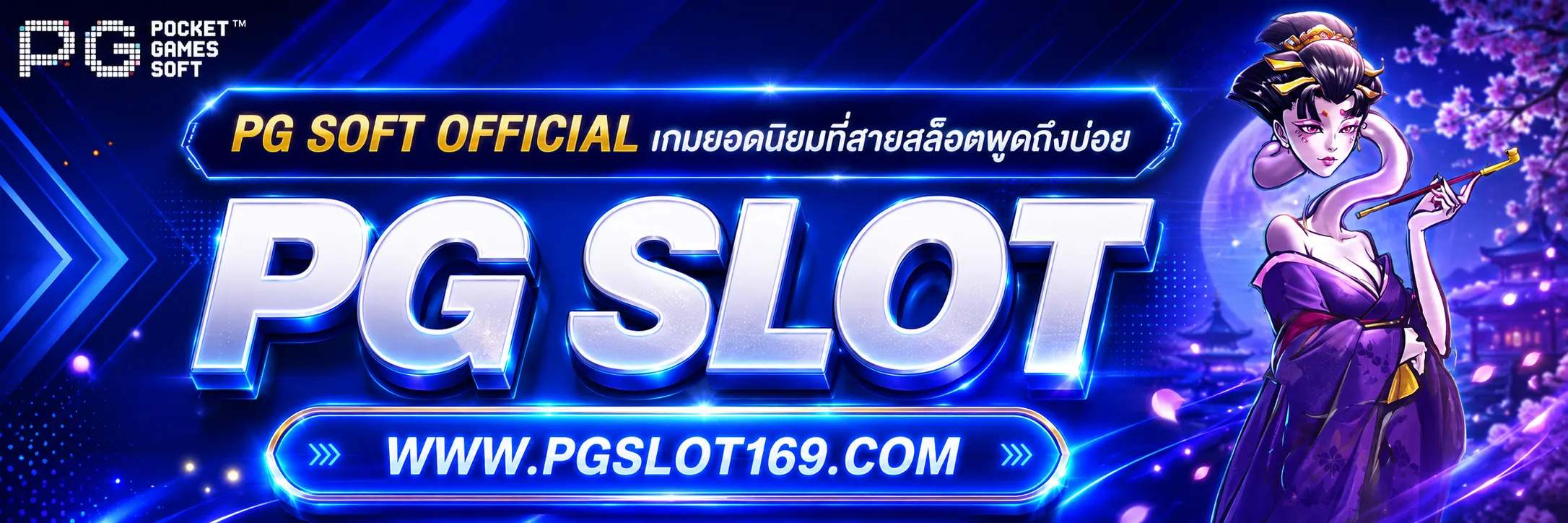pg soft official