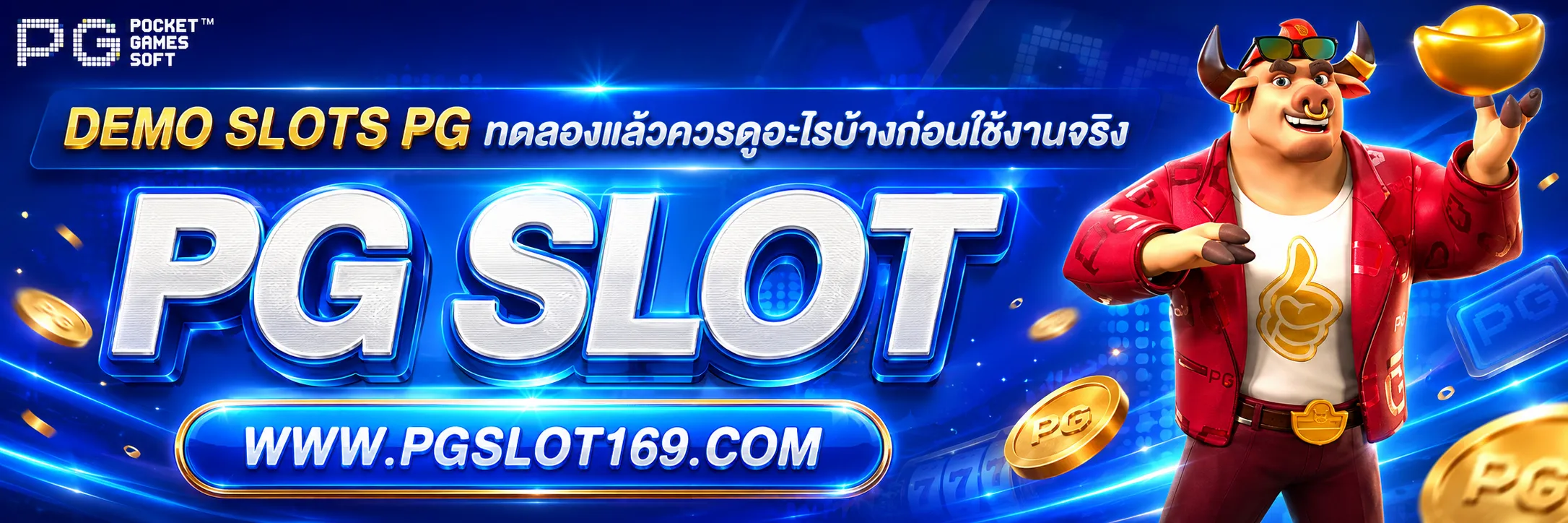 demo slots pg