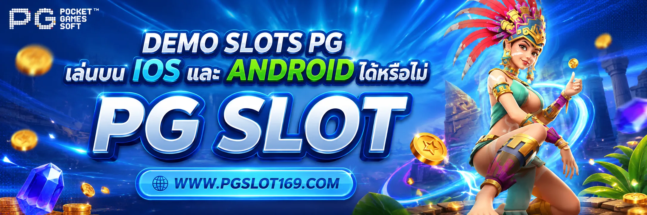 demo slots pg