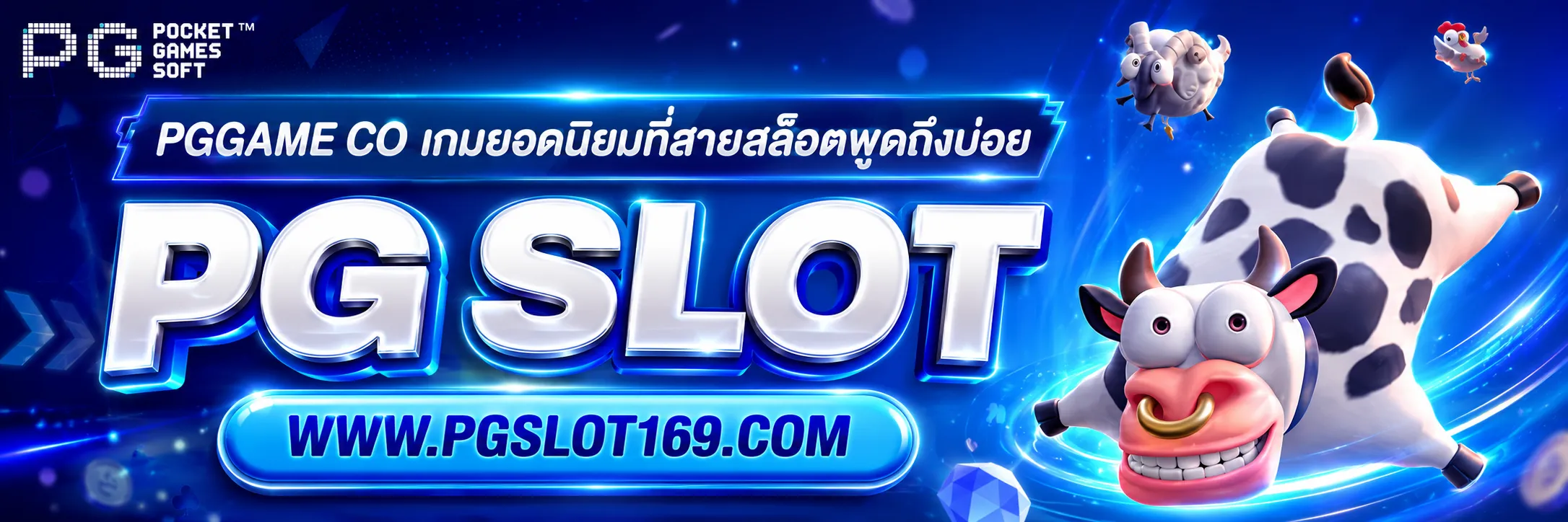 pggame co