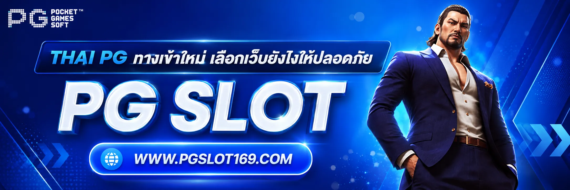 Thai PG