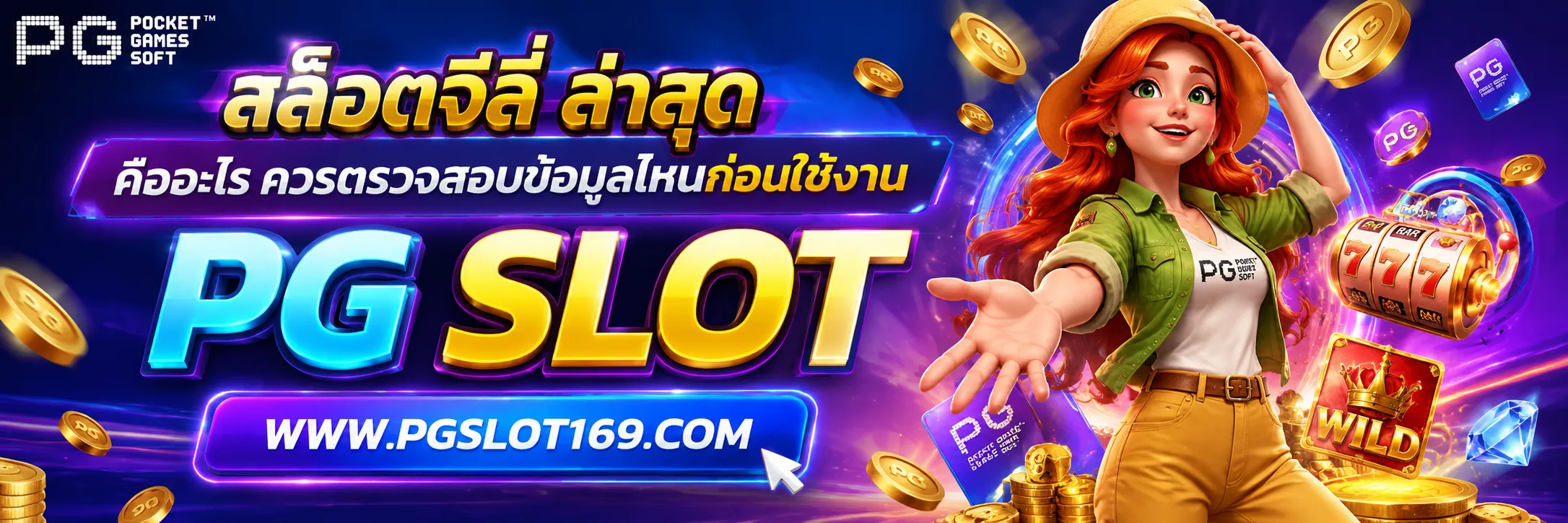 สล็อตจิลี่ ล่าสุด