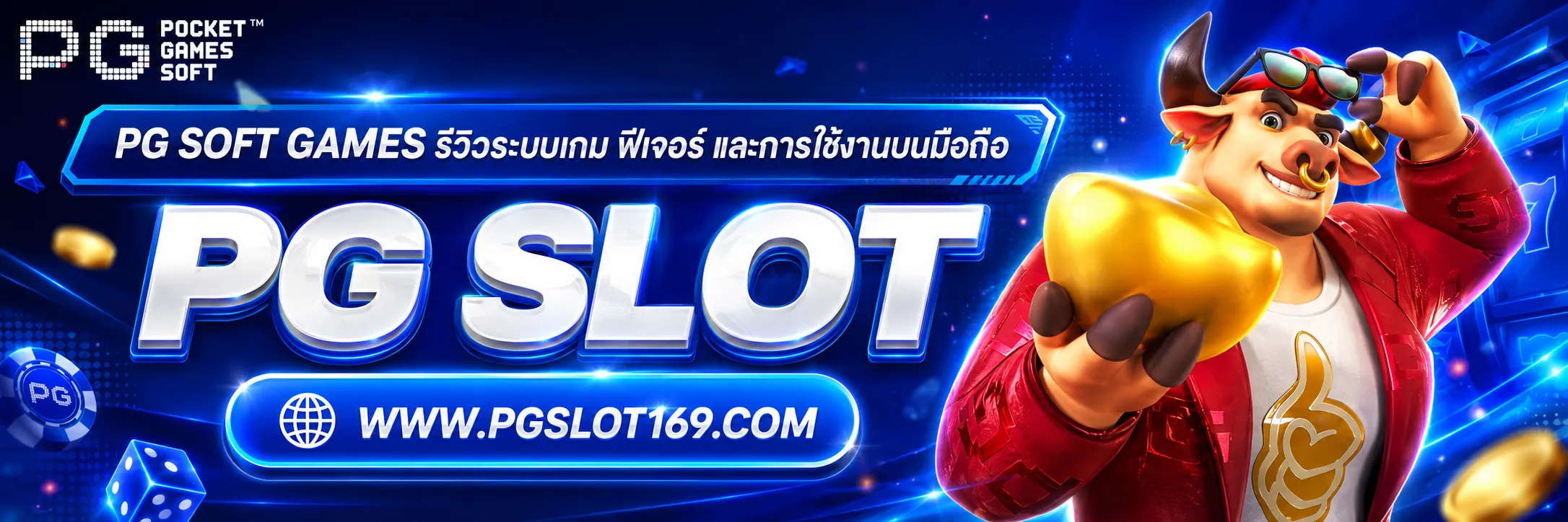pg soft games