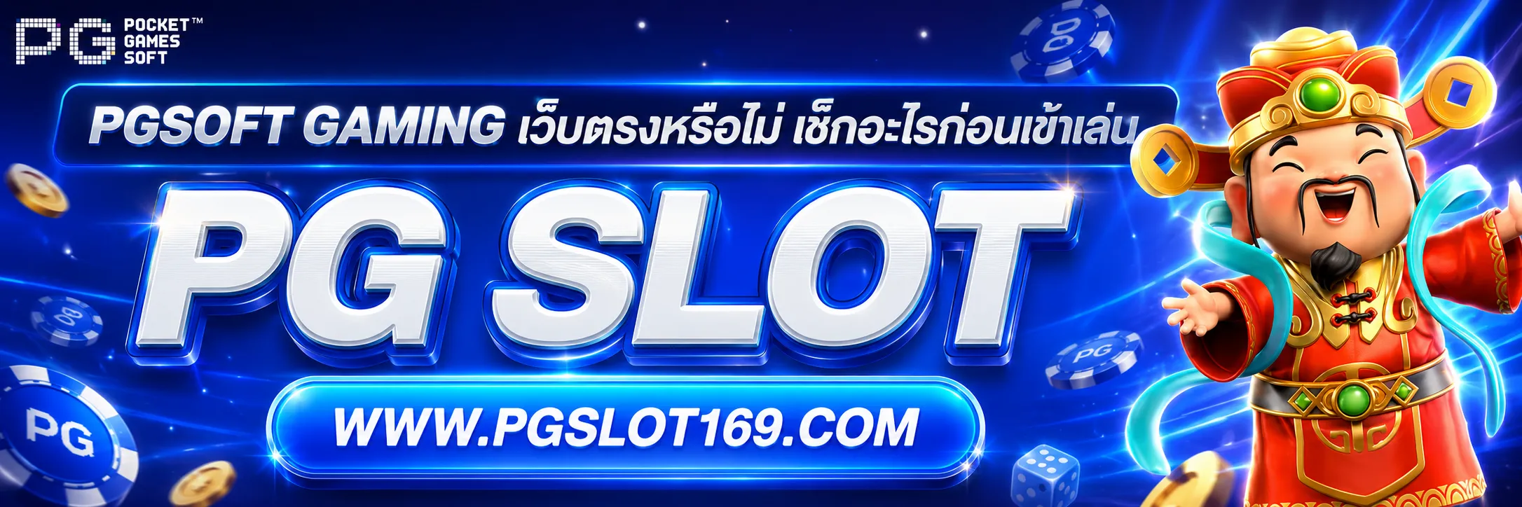 pgsoft gaming