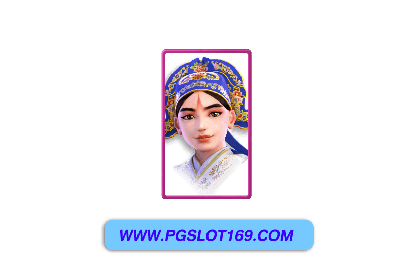 ช่อง PG