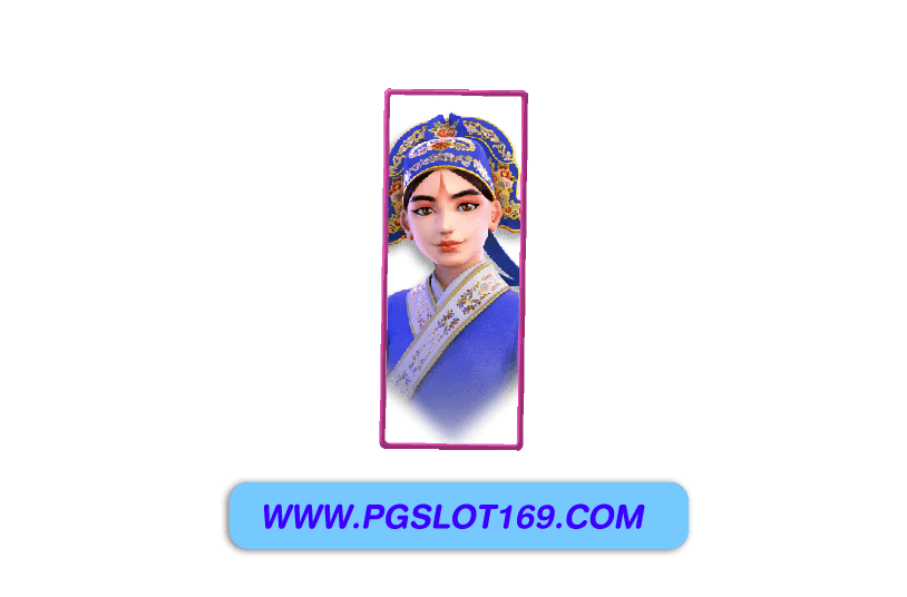 เล่นอัตโนมัติ PG