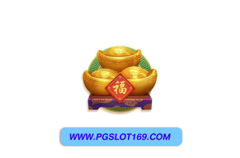 กงล้อฟรีpg