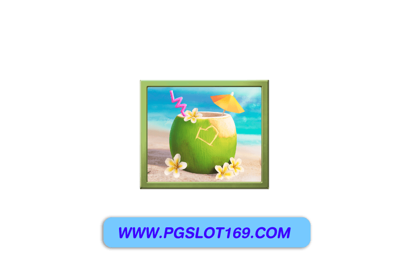 pgslotเว็บตรง