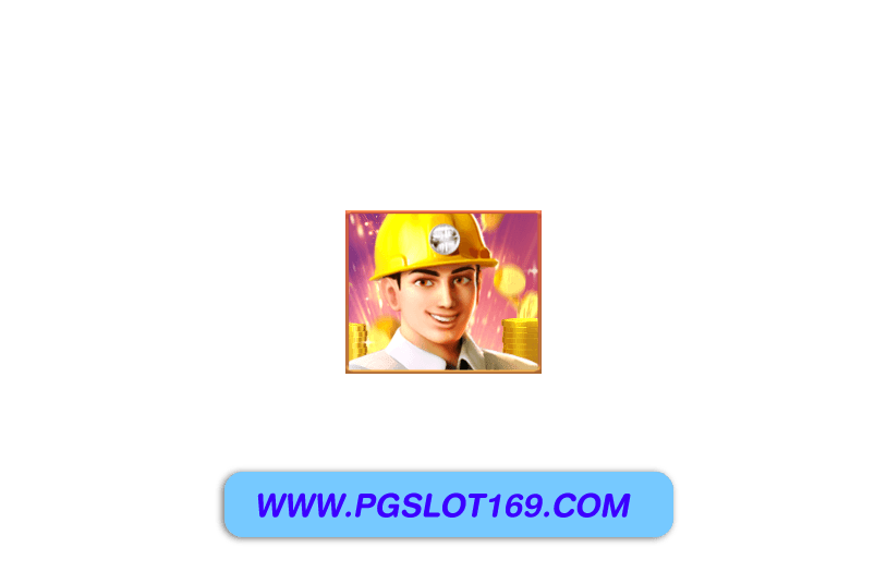เว็บสล็อตแท้
