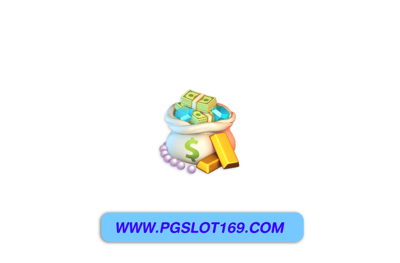 Pgslotแตกฝรั่ง