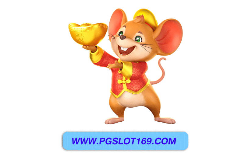 เว็บสล็อตใหม่ล่าสุด pg