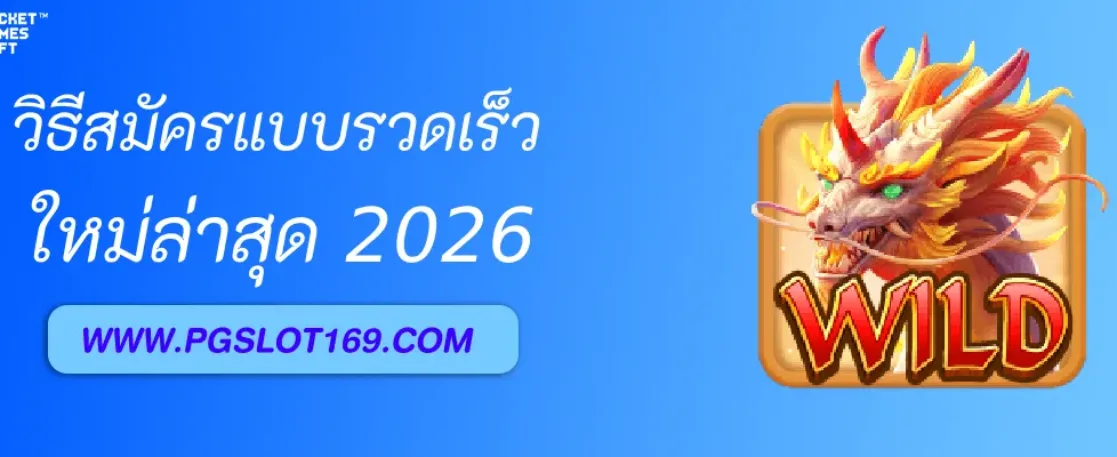 วิธีสมัคร หน้าสล็อต888 แบบรวดเร็ว