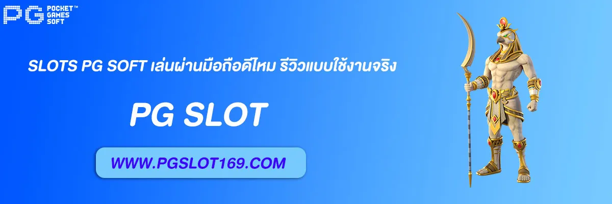 slots pg soft