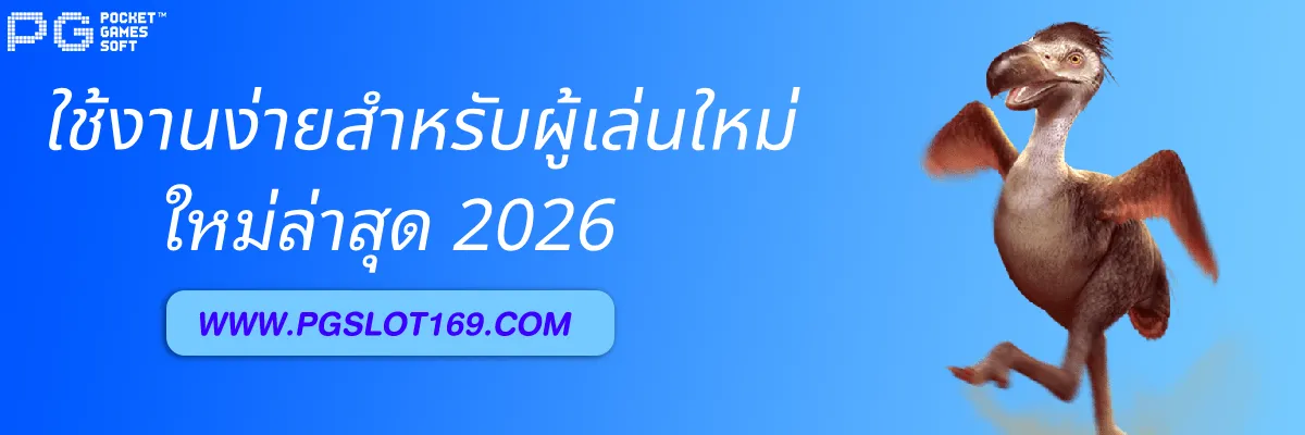 สล็อต22pg
