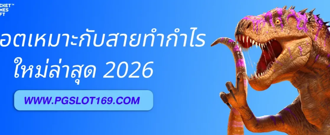 วิธีเลือกเกมสล็อต หน้าสล็อต888 ที่เหมาะกับสายทำกำไร