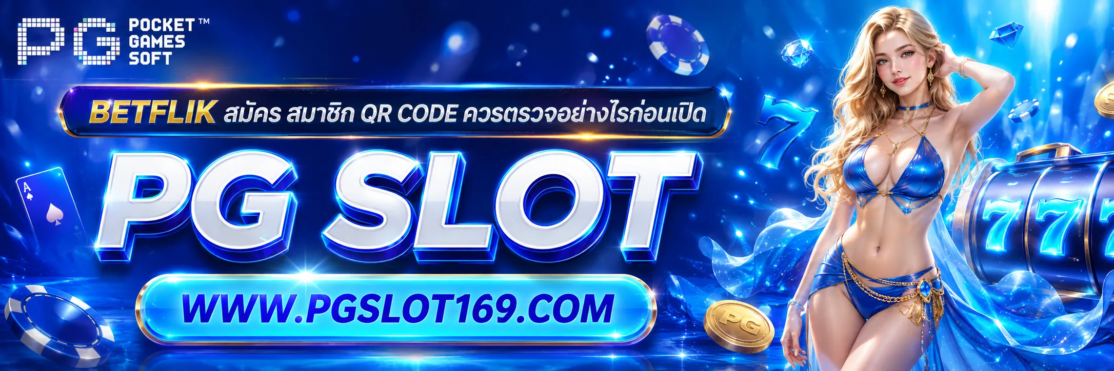 betflik สมัคร สมาชิก