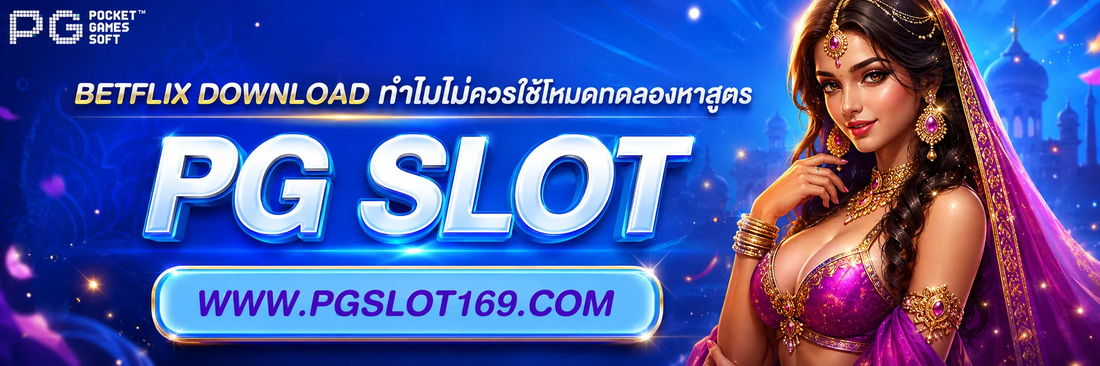 betflix download