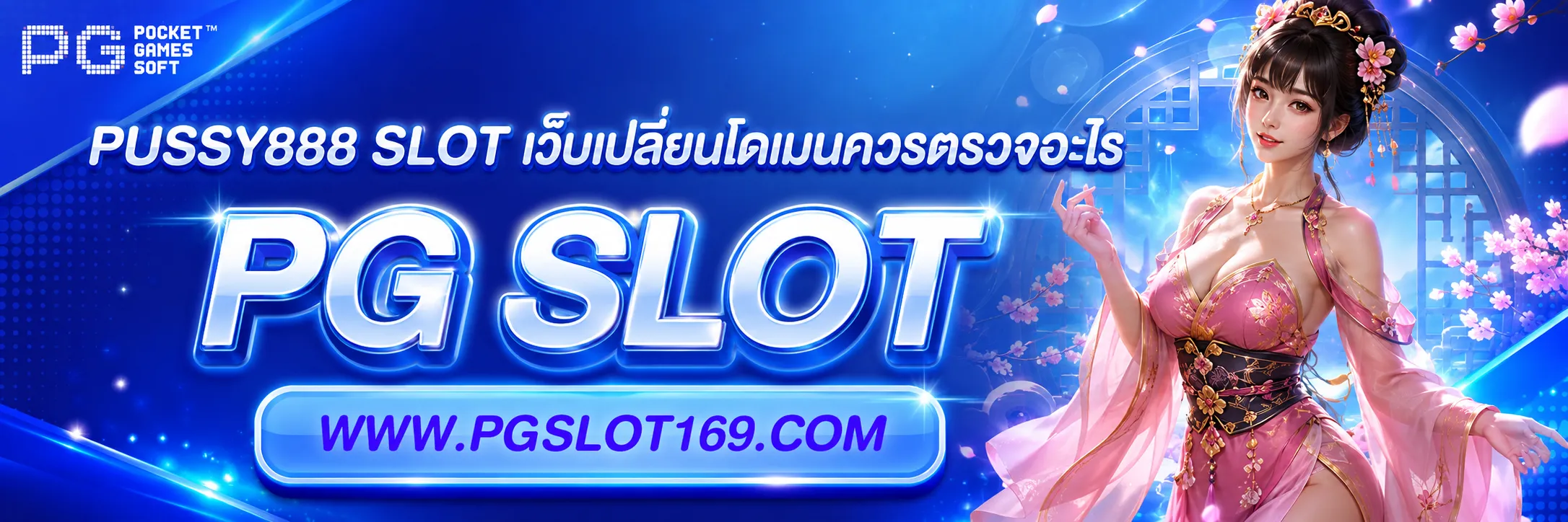 pussy888 slot