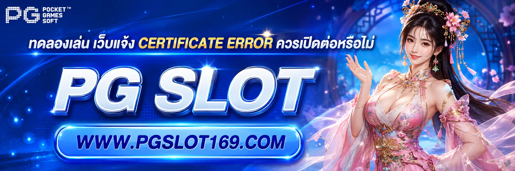 BETFLIX slot ทดลองเล่น