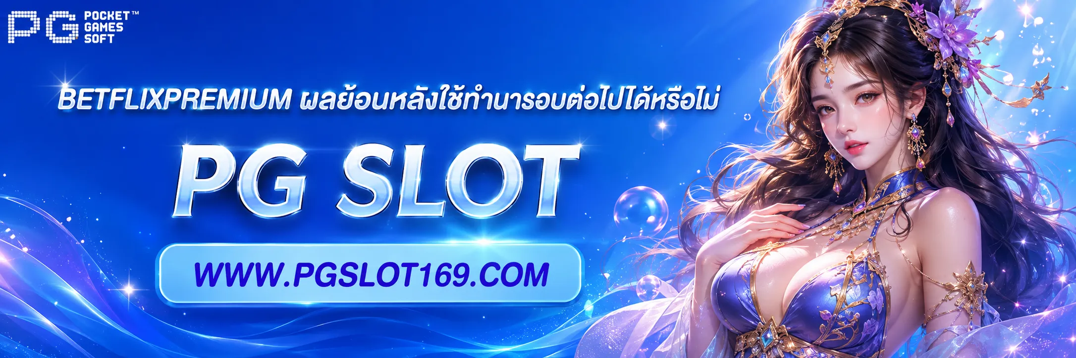 betflixpremium