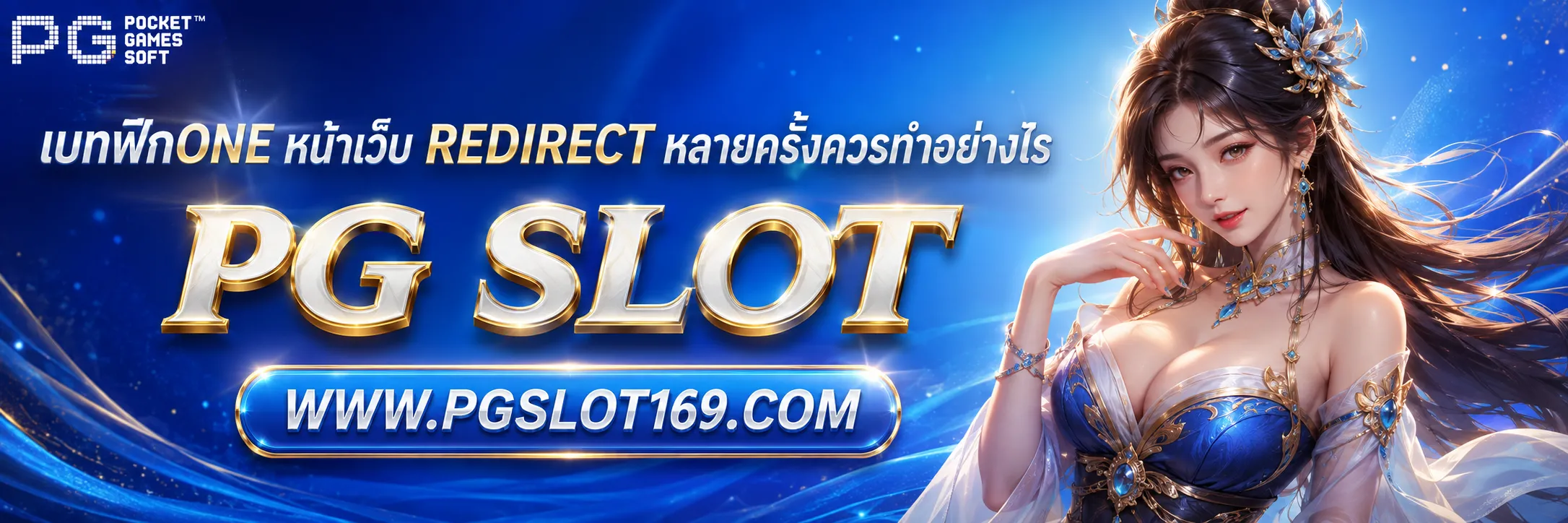 เบทฟิกone