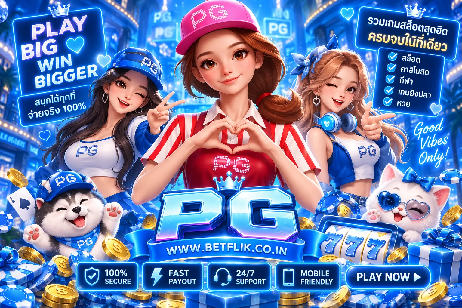 สล็อต เว็บใหญ่ pg