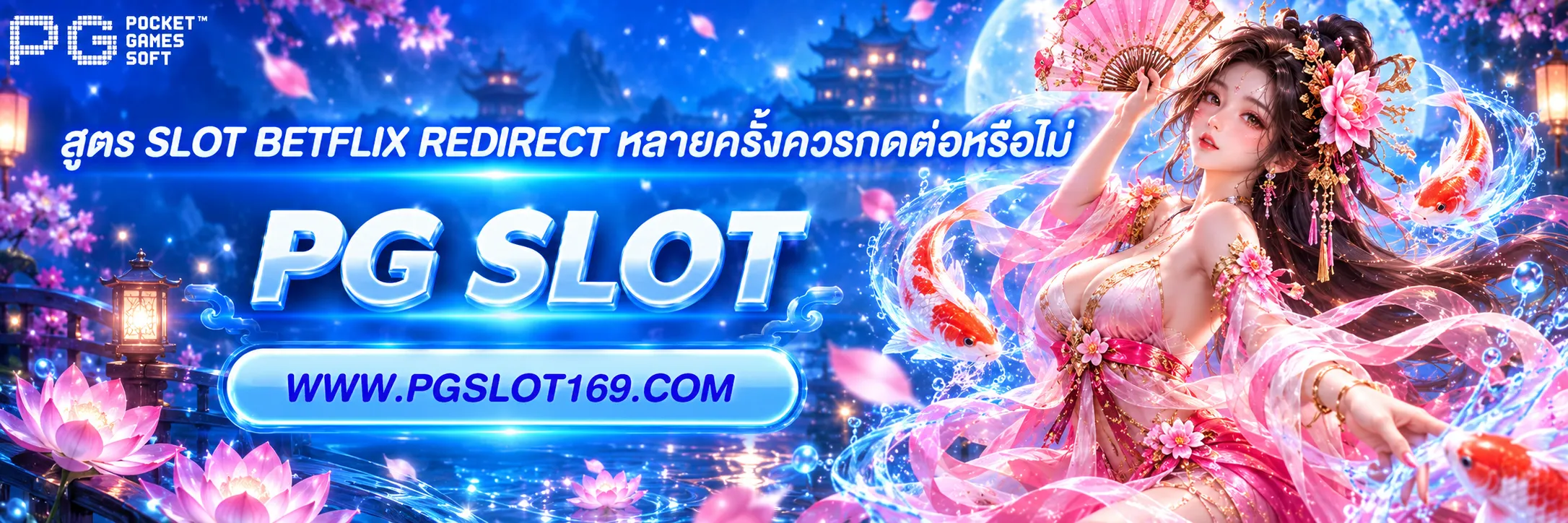 สูตร slot betflix Redirect