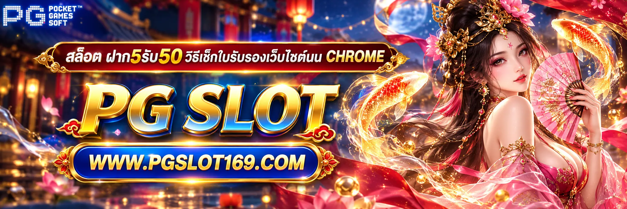 สล็อต ฝาก5รับ50